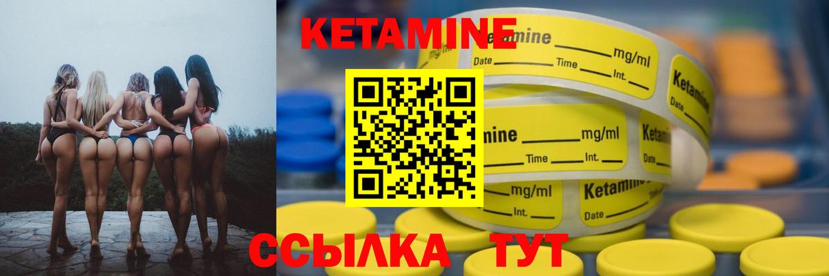 Осинники  КЕТАМИН ketamine  Вход с VPN 