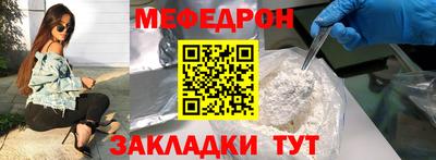 индика Сланцы