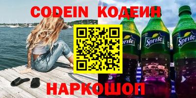 меф VHQ Славгород