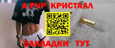 меф VHQ Славгород