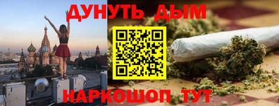 меф VHQ Славгород