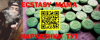 меф VHQ Славгород