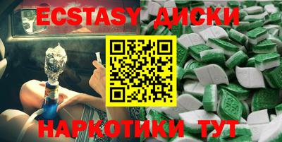 индика Сланцы