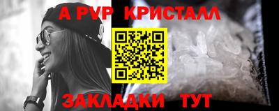 меф VHQ Славгород