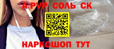 не бодяженный Славянск-на-Кубани