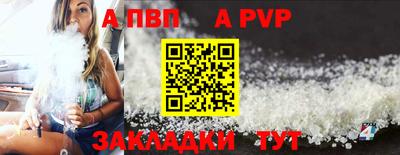 меф VHQ Славгород