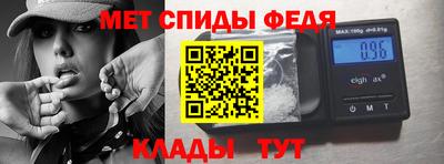 меф VHQ Славгород