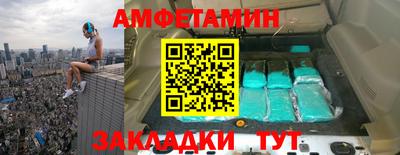 меф VHQ Славгород