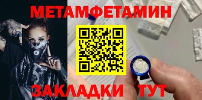 индика Сланцы