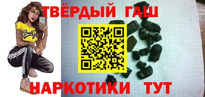 индика Сланцы
