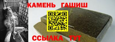меф VHQ Славгород