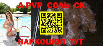 меф VHQ Славгород