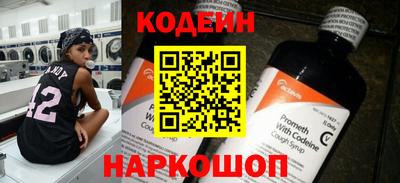 не бодяженный Славянск-на-Кубани