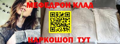индика Сланцы