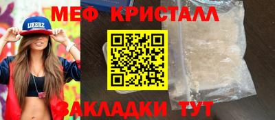 индика Сланцы