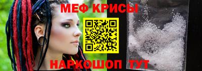 меф VHQ Славгород
