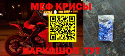 индика Сланцы