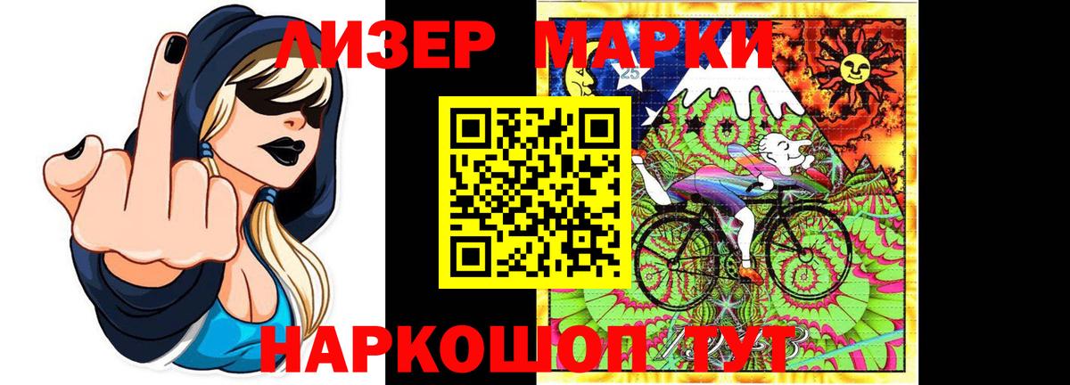 Осинники  Лсд 25 экстази кислота  Лсд 25 экстази ecstasy  Вход с VPN 