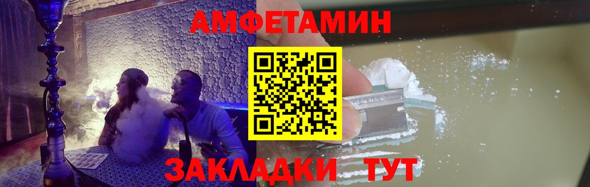 Первитин кристалл  Вход с VPN  Осинники  Первитин кристалл 