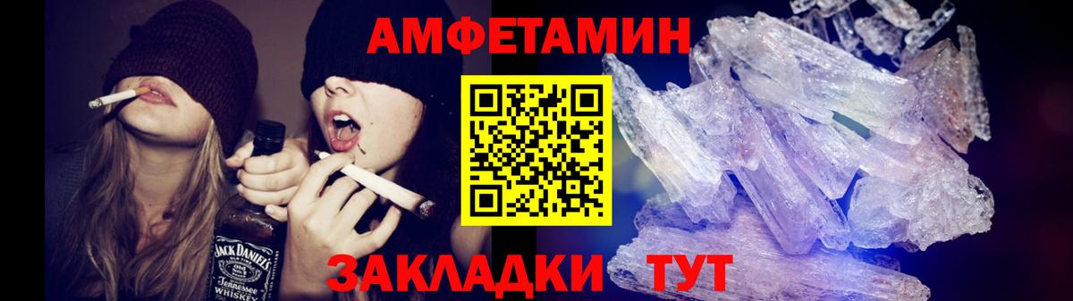 Метамфетамин Methamphetamine Осинники