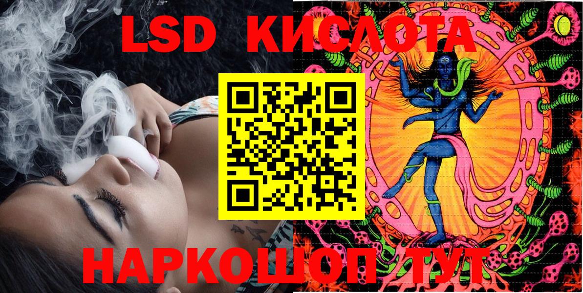 Осинники  Марки 25I-NBOMe 1500мкг  Марки 25I-NBOMe 1500мкг  Вход с VPN 