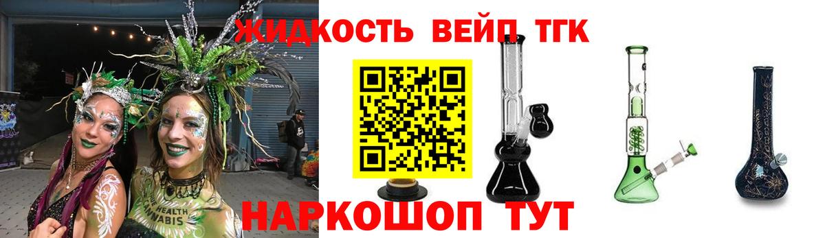 ТГК Wax  Вход с VPN  Осинники 