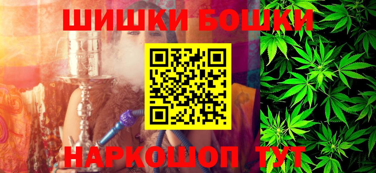 Каннабис LSD WEED Осинники